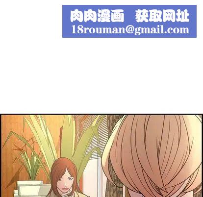 经纪人第51话