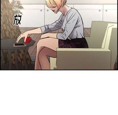 经纪人第51话