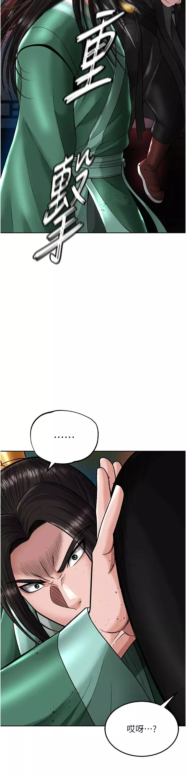 色鵰英雄傳:一捅天下第23話-姑母的小穴可以插多深?