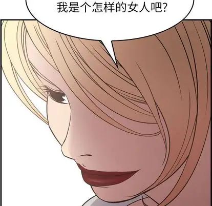 经纪人第51话