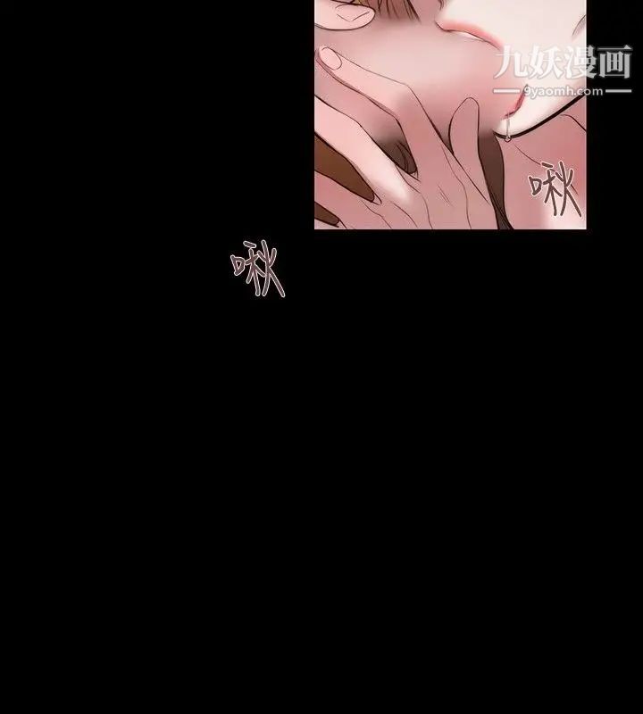 女助教第36话
