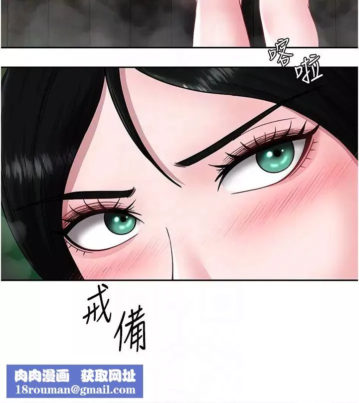 色鵰英雄傳:一捅天下第23話-姑母的小穴可以插多深?