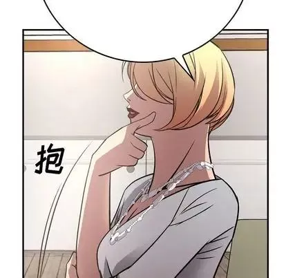 經紀人第51话