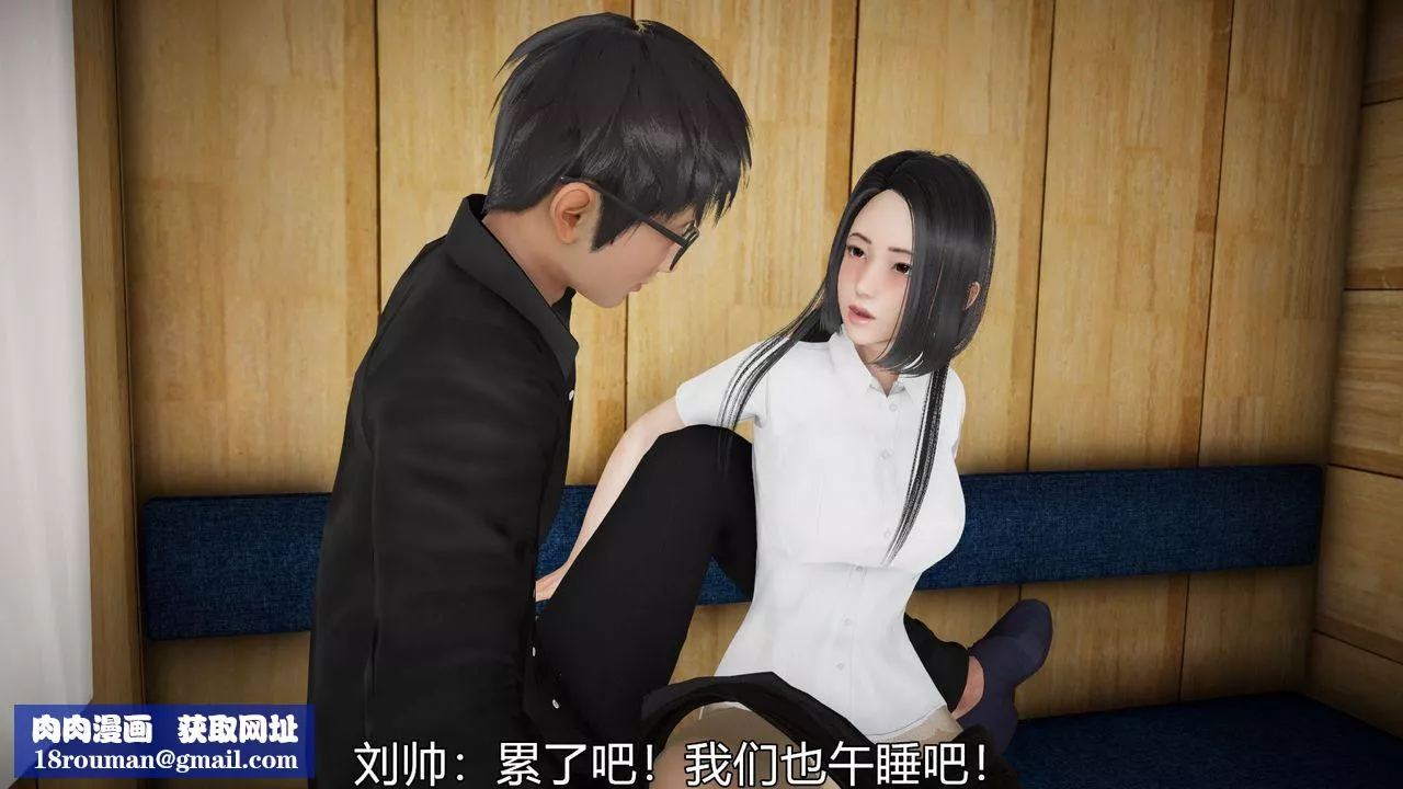[3D]絲襪愛好者短篇1-3小劇場1-505-出差！