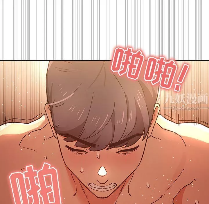 疫情期間的家教生活第27話