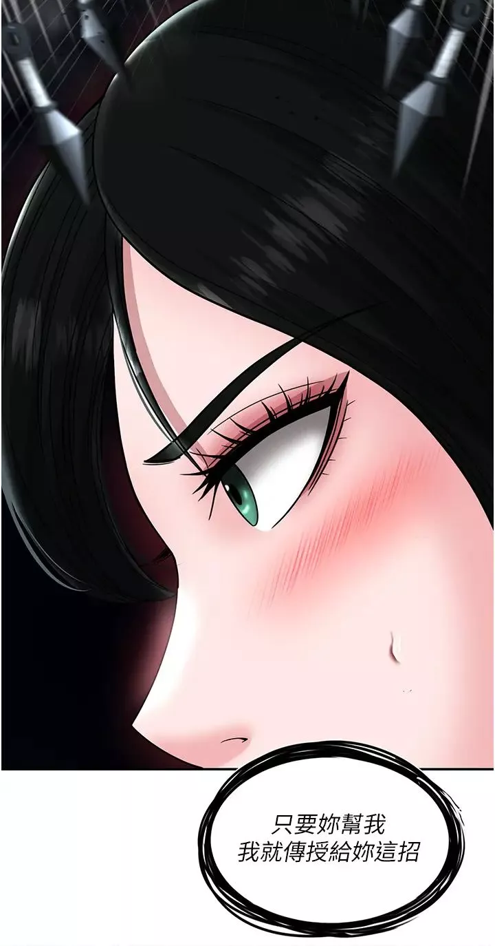 色鵰英雄傳:一捅天下第23話-姑母的小穴可以插多深?