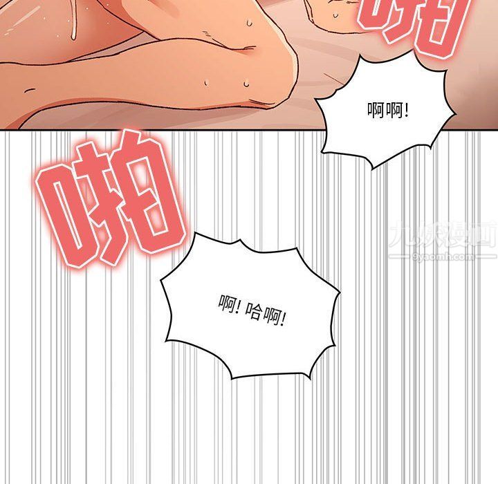疫情期间的家教生活第27话
