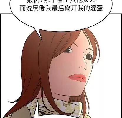 經紀人第51话