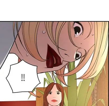 经纪人第51话
