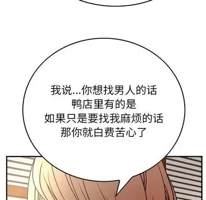 經紀人第51话