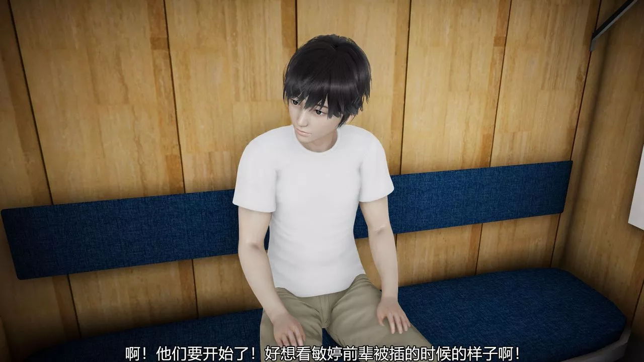 [3D]絲襪愛好者短篇1-3小劇場1-505-出差！