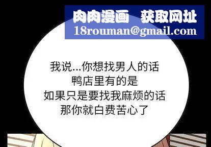 经纪人第52话