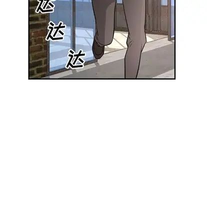 经纪人第52话