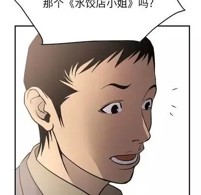 經紀人第52话
