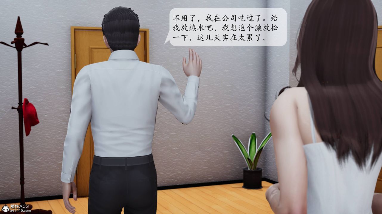 [3D]媽媽被他人寢取第01章【第1話】