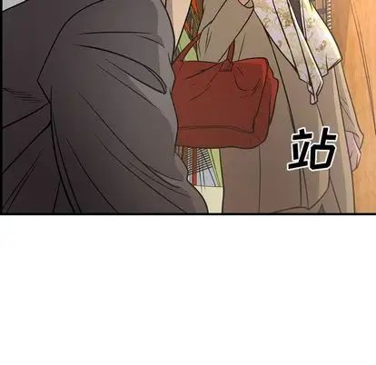 经纪人第52话