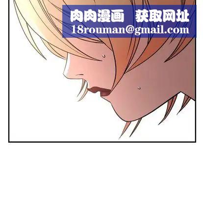 经纪人第52话