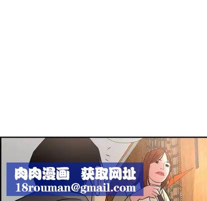 经纪人第52话