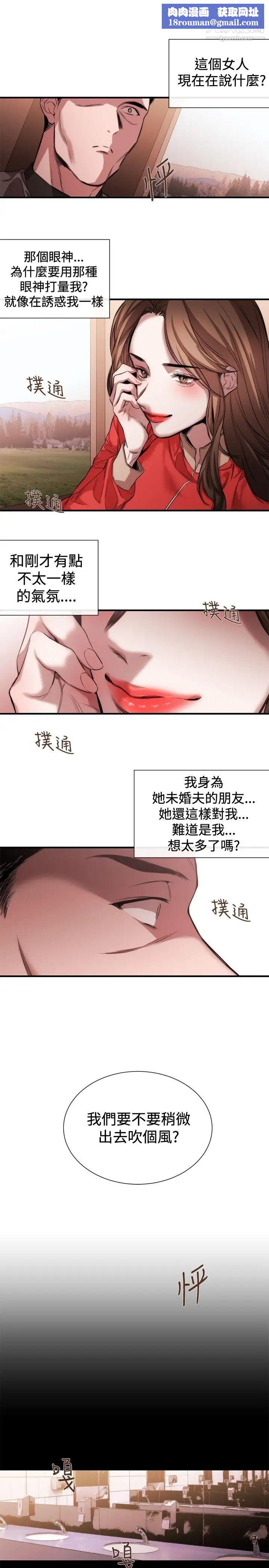 女助教第39话