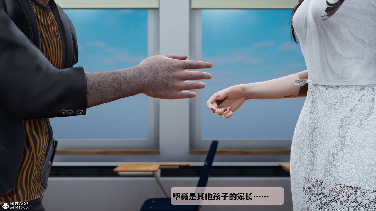 [3D]媽媽被他人寢取第01章【第1話】
