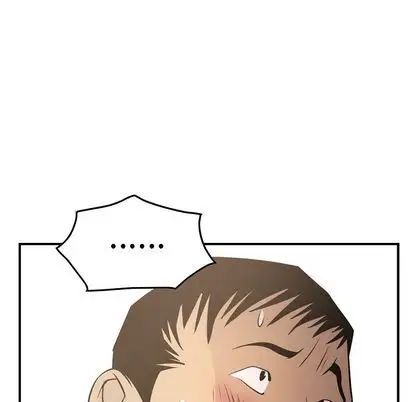 经纪人第52话