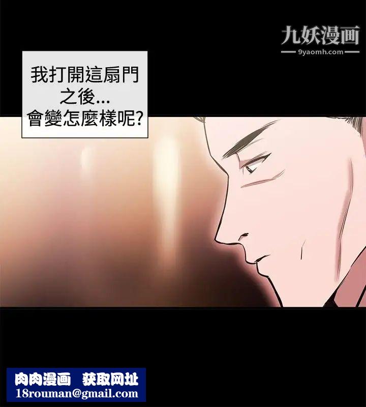 女助教第40话