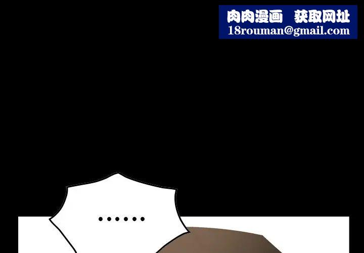 經紀人第53话