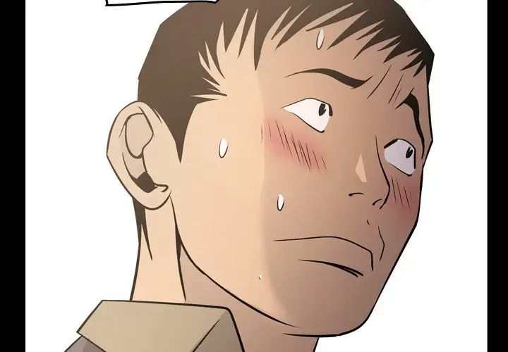 经纪人第53话