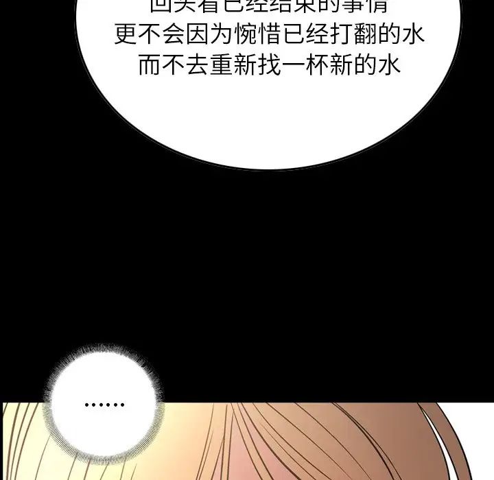 經紀人第53话