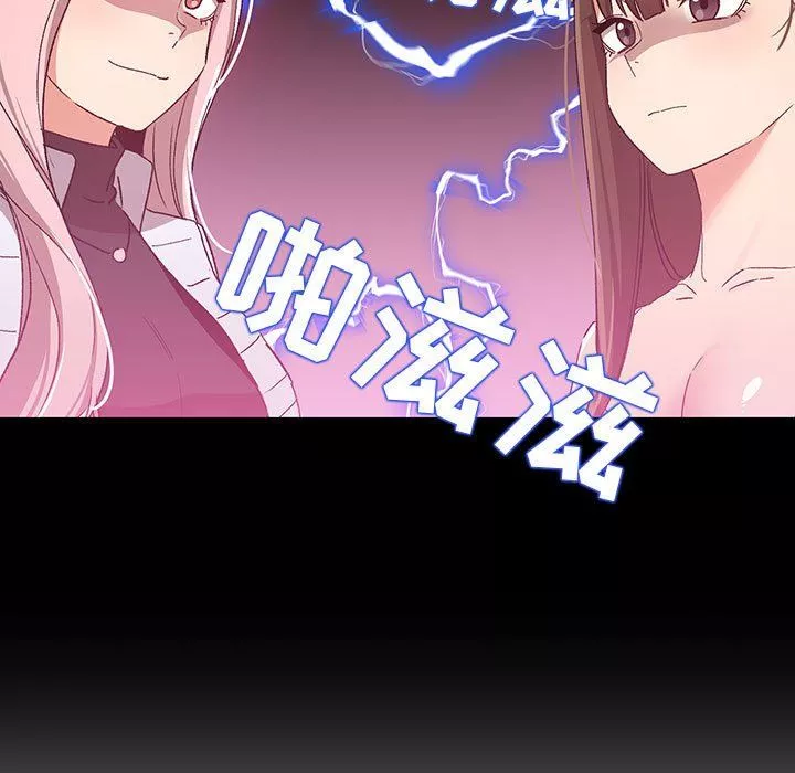 疫情期間的家教生活第27話