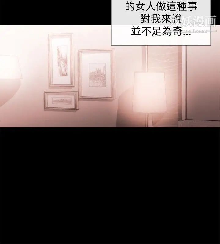 女助教第40话