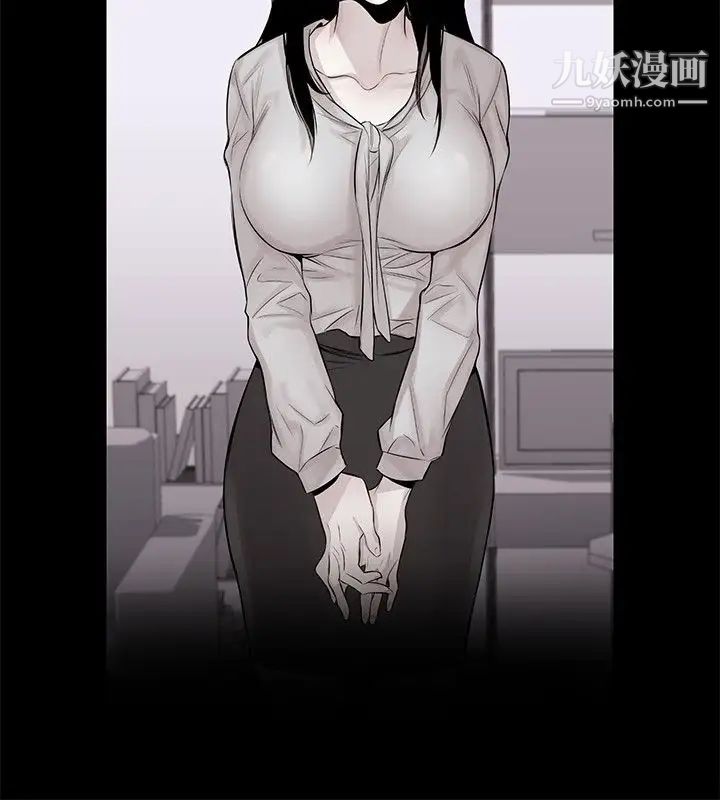 女助教第41话