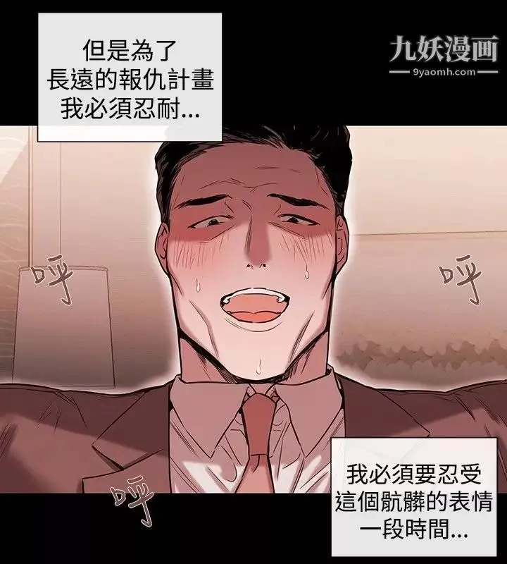 女助教第41话