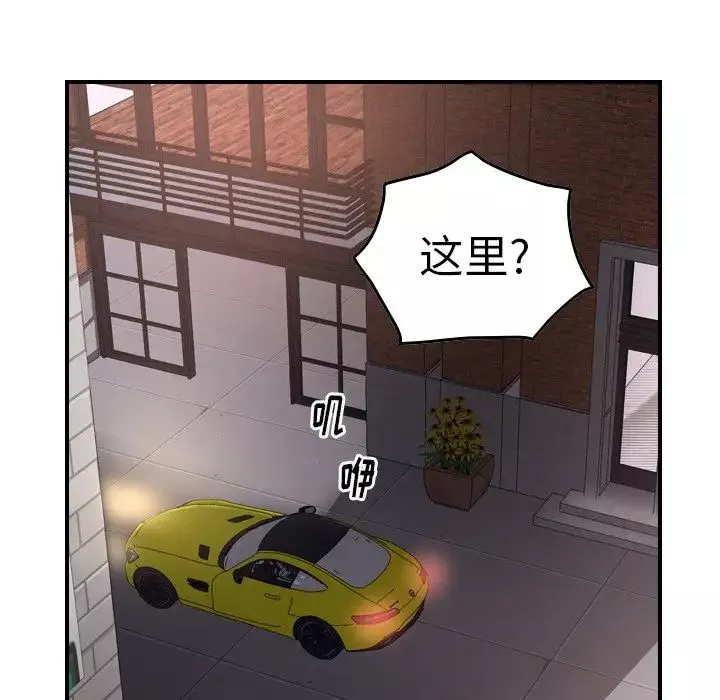 經紀人第53话