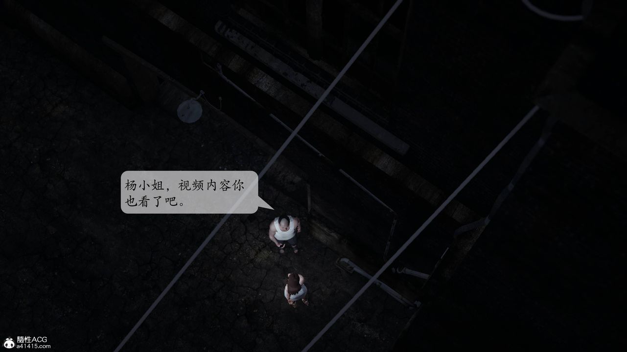 [3D]妈妈被他人寝取第01章【第2话】