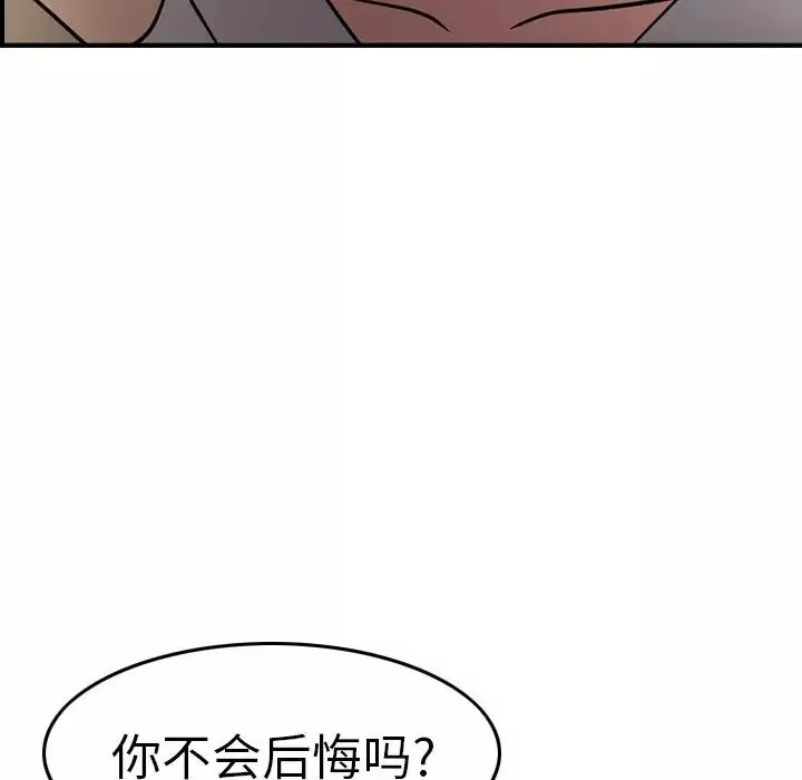 經紀人第53话