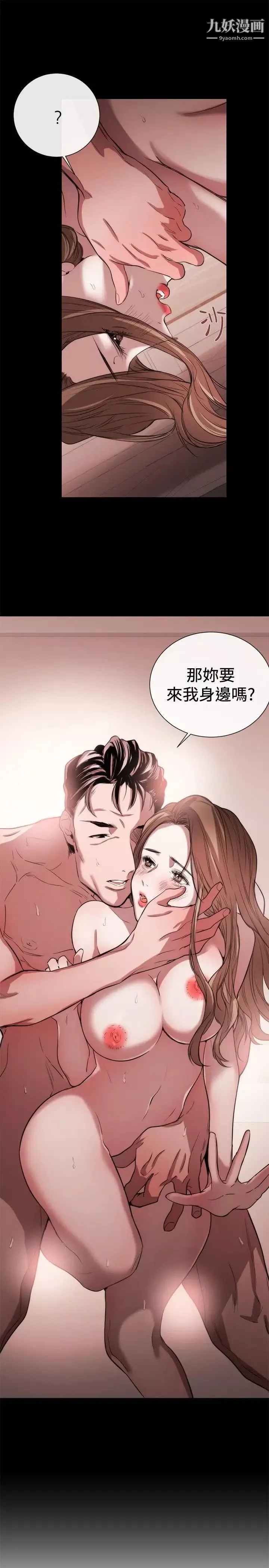 女助教第41话
