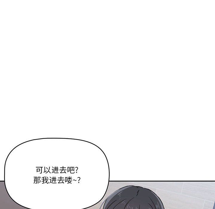 疫情期间的家教生活第28话