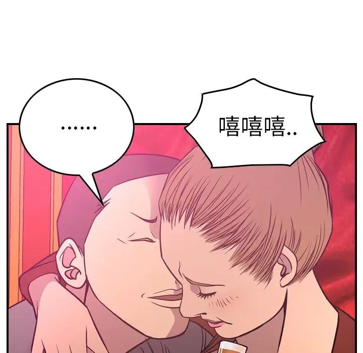 经纪人第53话