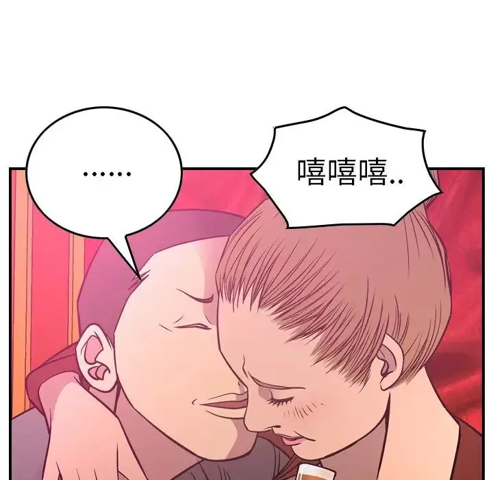 經紀人第53话