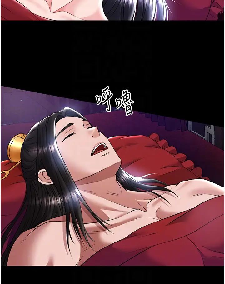 色鵰英雄传:一捅天下第26话-彻夜凌辱母亲