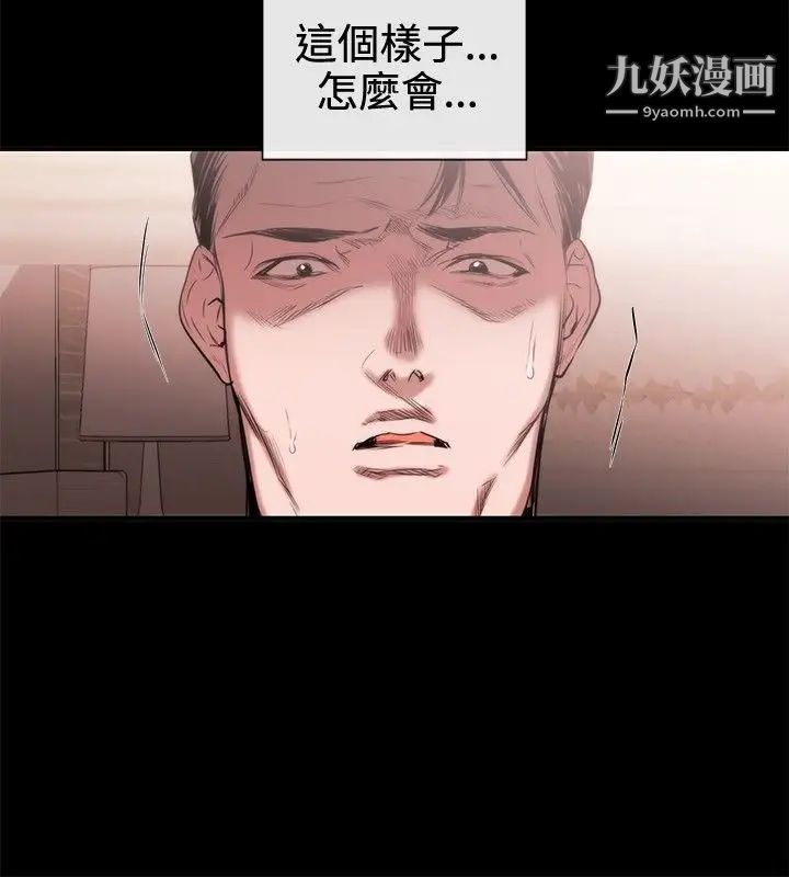 女助教第42话