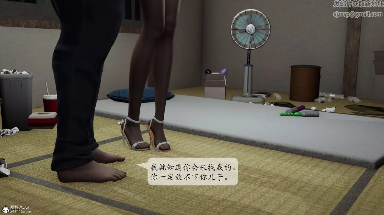 [3D]媽媽被他人寢取第01章【第2話】