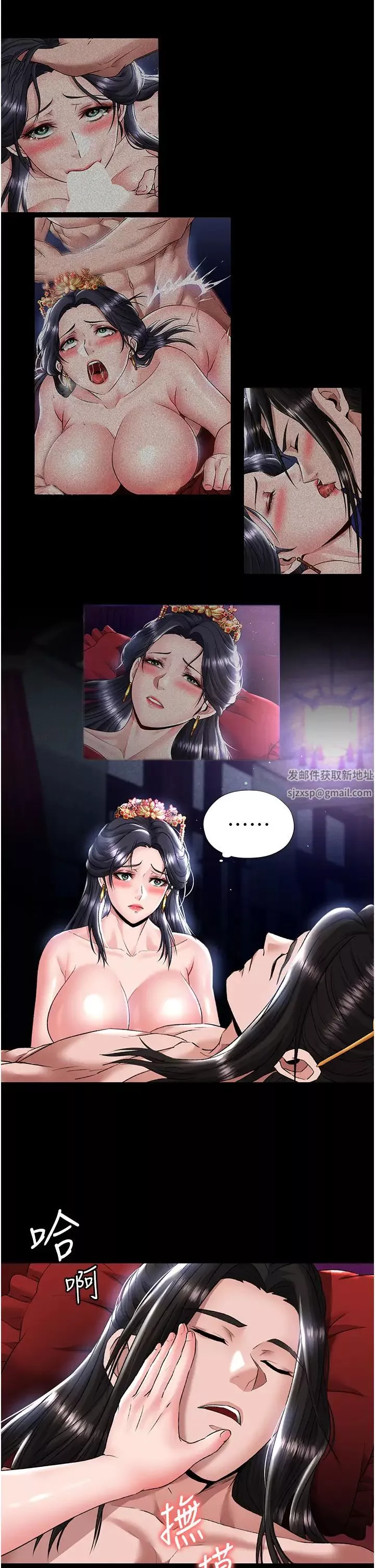 色鵰英雄傳:一捅天下第26話-徹夜凌辱母親