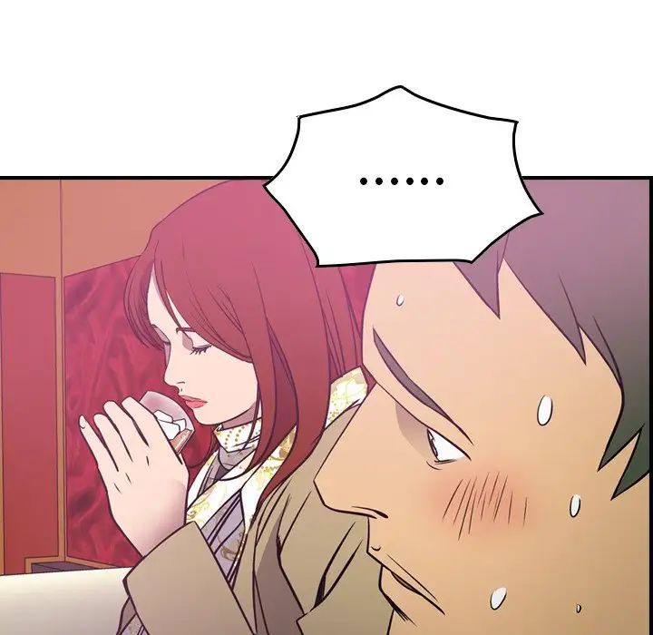 经纪人第53话