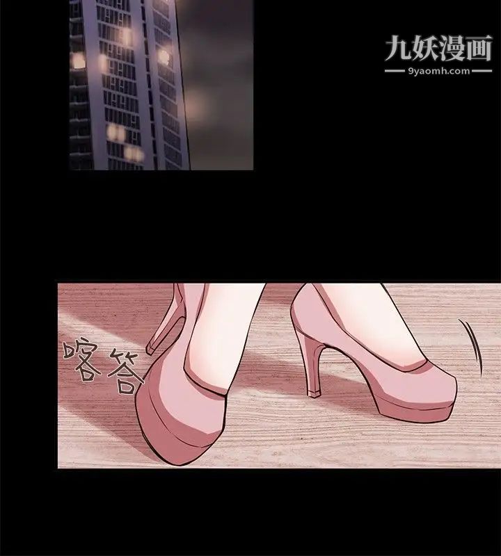 女助教第42话