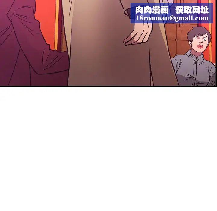 經紀人第53话