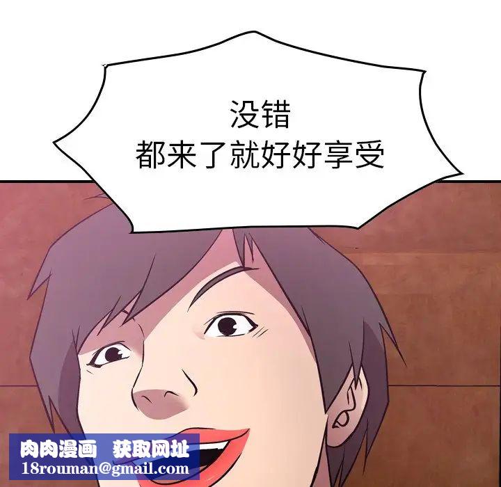 经纪人第53话