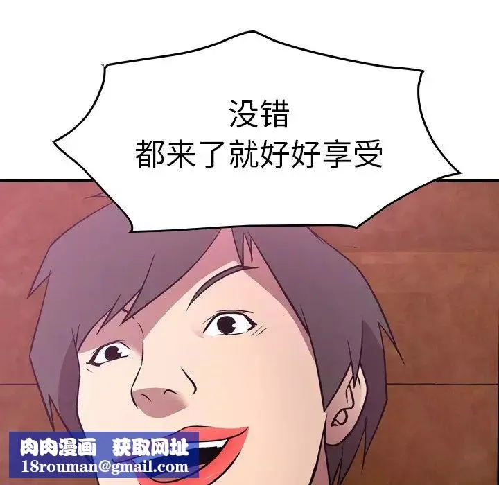 經紀人第53话