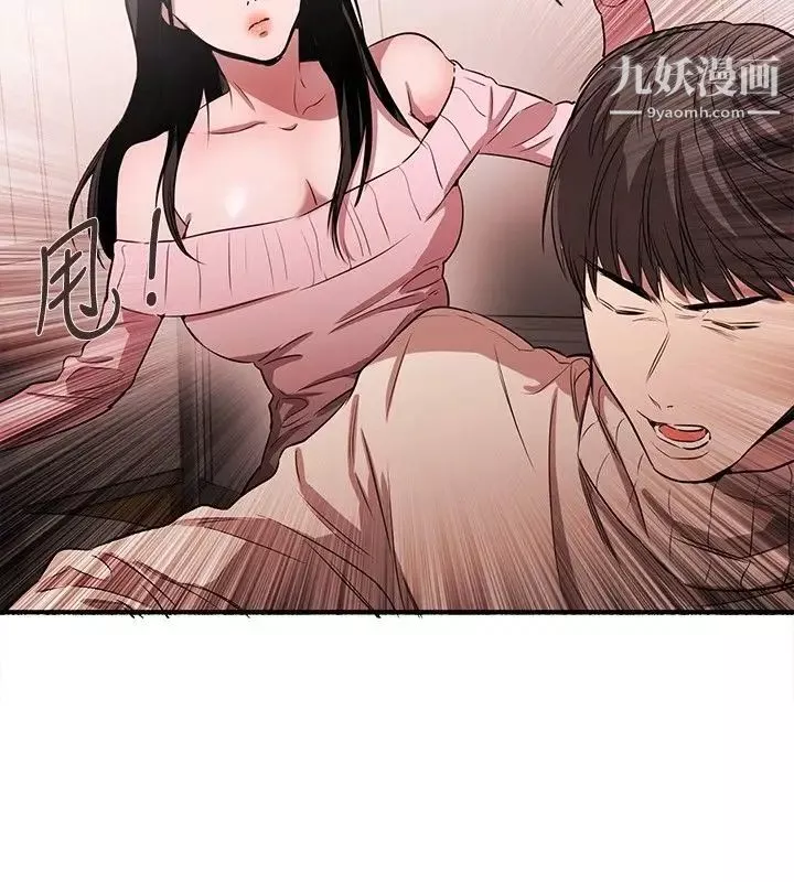 女助教第42话